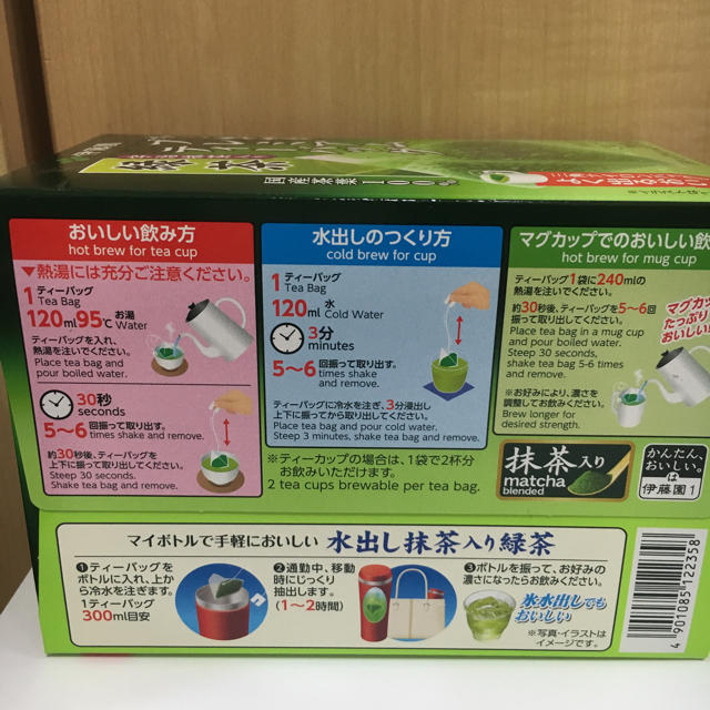 伊藤園(イトウエン)の伊藤園 おーいお茶 プレミアムティーバッグ 60袋 食品/飲料/酒の飲料(茶)の商品写真