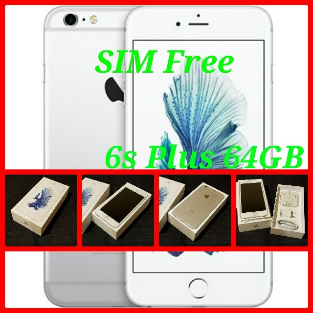 【SIMフリー/新品未使用】iPhone6s Plus 64GB/シルバー/判○スマホ/家電/カメラ