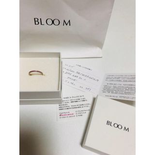 ブルーム(BLOOM)のBLOOMスワロスフキーリング 11号 値下げ(リング(指輪))