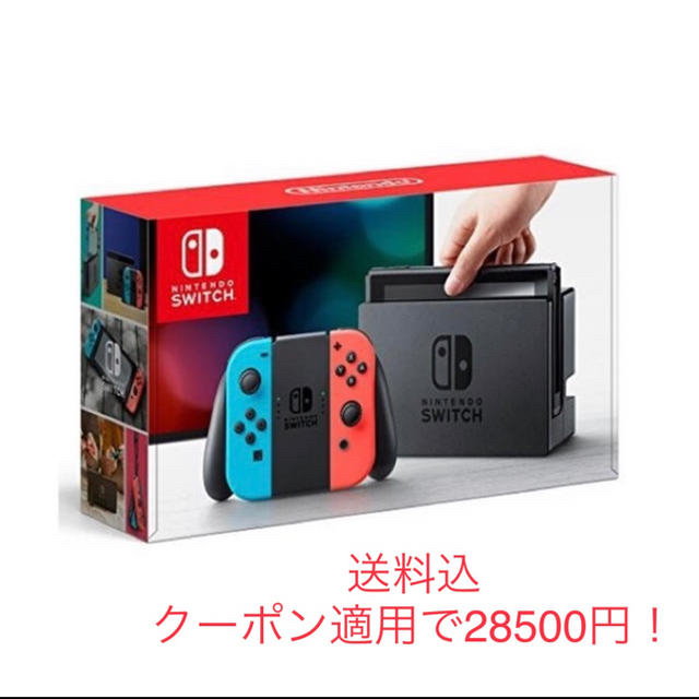 超特価sale開催！】 SHOU-K - Switch Nintendo switch 2台 新品未使用 