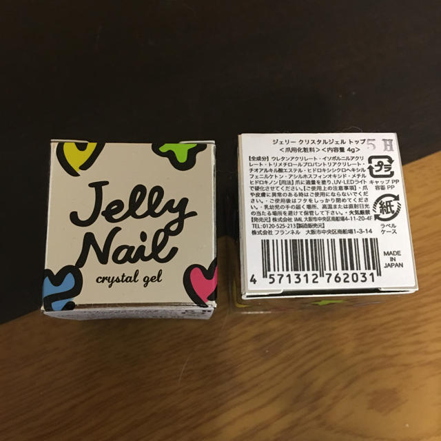 Jelly Nail(ジェリーネイル)の【りー様専用】ジェリーネイル クリスタルジェル トップ コスメ/美容のネイル(ネイルトップコート/ベースコート)の商品写真