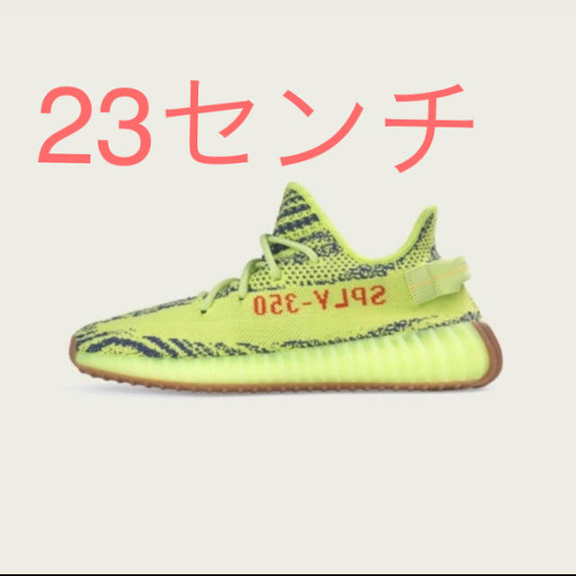 1日限定値下げadidas YEEZYBOOST350v2 - スニーカー