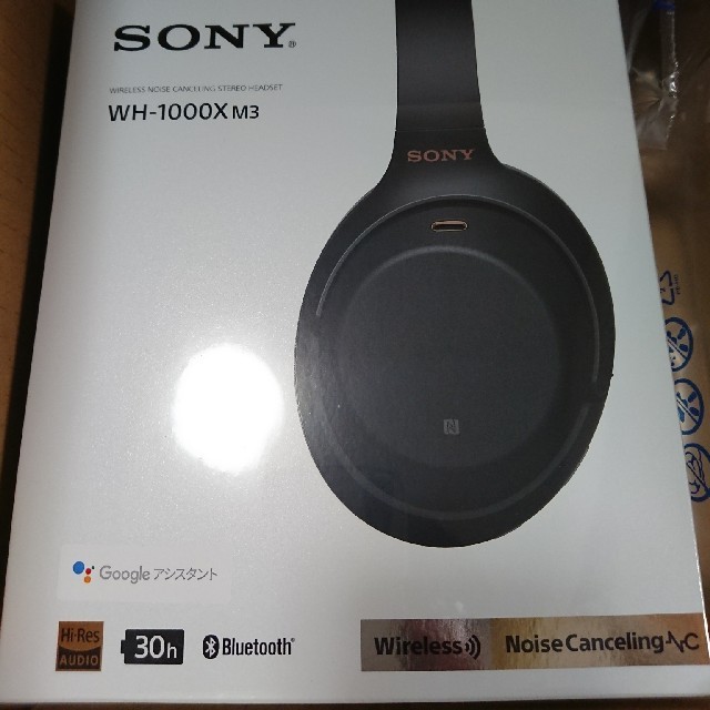 新品未開封 WH-1000XM3