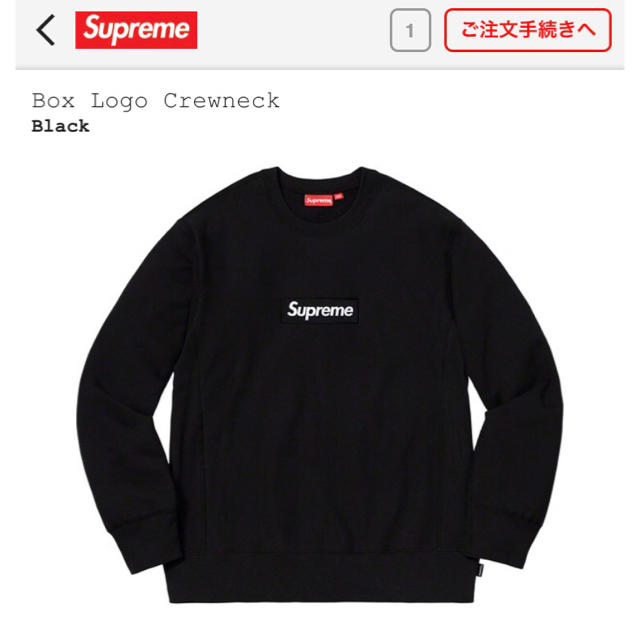 Supreme - supreme box logo crew neck