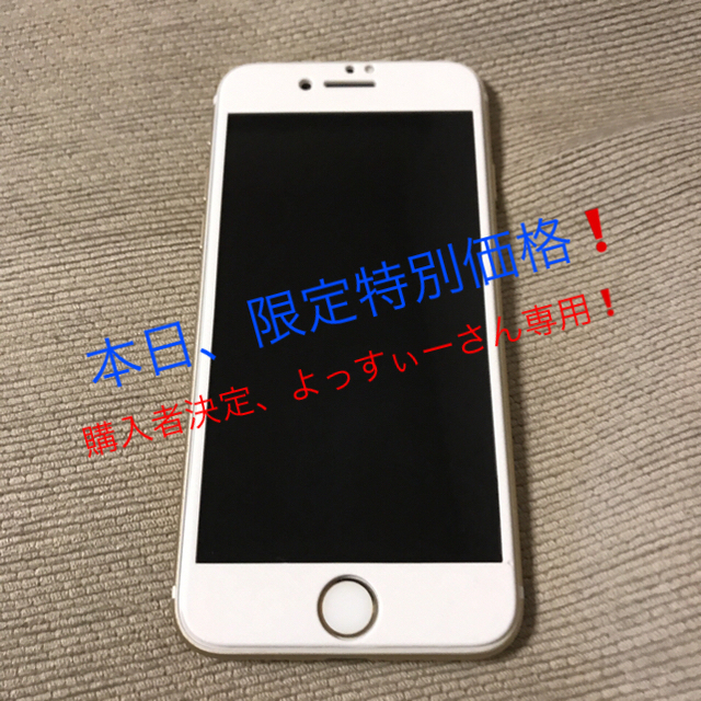 Apple(アップル)のiPhone 7 128GB  ゴールド Softbank スマホ/家電/カメラのスマートフォン/携帯電話(スマートフォン本体)の商品写真