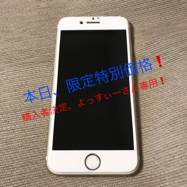 総合ランキング1位受賞 iPhone 7 128GB ゴールド Softbank www.asahigaoka-gakuen.or.jp