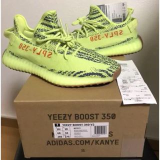 アディダス(adidas)の28.5cm adidas YEEZY BOOST 350 イージーブースト(スニーカー)