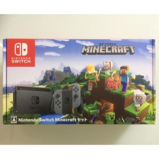 ニンテンドースイッチ(Nintendo Switch)のニンテンドースイッチ  本体 マインクラフト(家庭用ゲーム機本体)