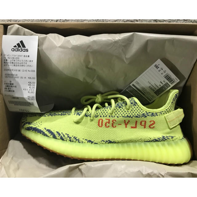 adidas(アディダス)の確実本物YEEZY BOOST 350 V2 Semi FrozenYellow メンズの靴/シューズ(スニーカー)の商品写真