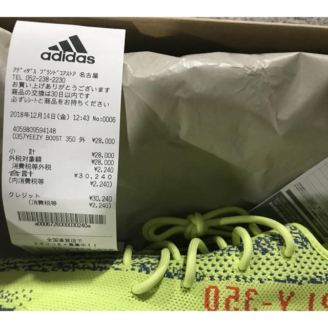 adidas(アディダス)の確実本物YEEZY BOOST 350 V2 Semi FrozenYellow メンズの靴/シューズ(スニーカー)の商品写真