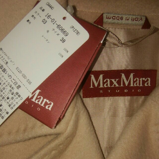 Max Mara - 【タグ付き】MaxMara Studio コートの通販 by なっつここのみ's shop｜マックスマーラならラクマ