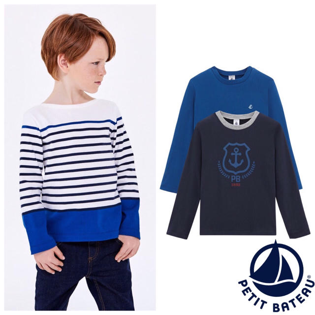 PETIT BATEAU(プチバトー)の【リンママ様専用】8ans8ans キッズ/ベビー/マタニティのキッズ服男の子用(90cm~)(Tシャツ/カットソー)の商品写真