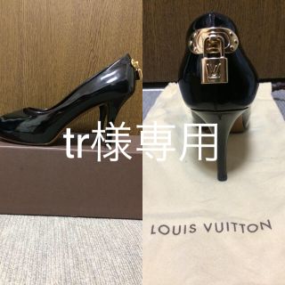 ルイヴィトン(LOUIS VUITTON)のtr様 専用(ハイヒール/パンプス)