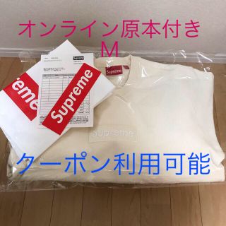 シュプリーム(Supreme)のシュプリーム  ナチュラル ボックスロゴ(スウェット)