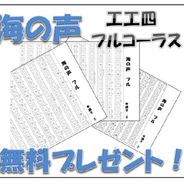 三線 デザイン三線 紅型・赤 初心者用12点セット 米須三線店 楽器の和楽器(三線)の商品写真