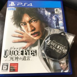 プレイステーション4(PlayStation4)のキムタクファン必見！ジャッジアイズ 死神の遺言 キムタクのボイスキーホルダー(アイドルグッズ)