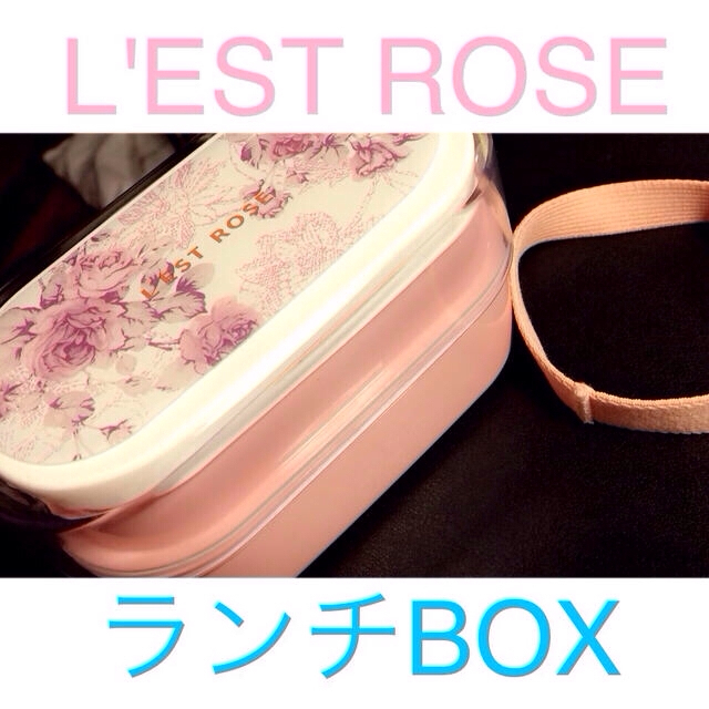 L'EST ROSE(レストローズ)のL'EST ROSE♡ランチBOX その他のその他(その他)の商品写真