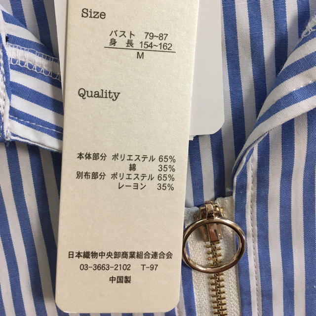 しまむら(シマムラ)のストライプ シャツ カットソー 半袖 ドルマン風 レディースのトップス(シャツ/ブラウス(半袖/袖なし))の商品写真