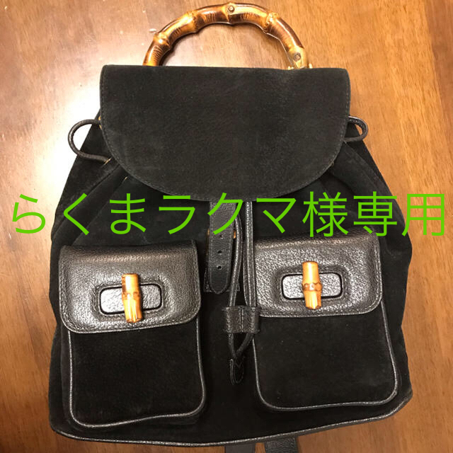 Gucci(グッチ)のGUCCI  バンブーリュック レディースのバッグ(リュック/バックパック)の商品写真