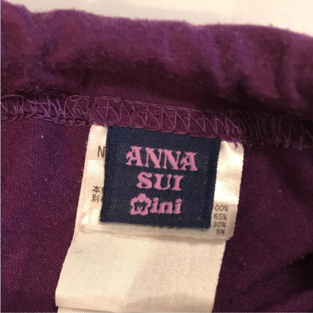 ANNA SUI mini(アナスイミニ)のアナスイミニ 定番キュロットスカート 90cm 紫 ANNA SUI mini キッズ/ベビー/マタニティのキッズ服女の子用(90cm~)(スカート)の商品写真