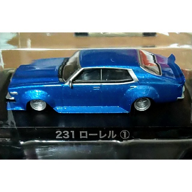 AOSHIMA(アオシマ)の新品未使用 アオシマ グラチャン '79 日産 231 ローレル ① エンタメ/ホビーのおもちゃ/ぬいぐるみ(ミニカー)の商品写真