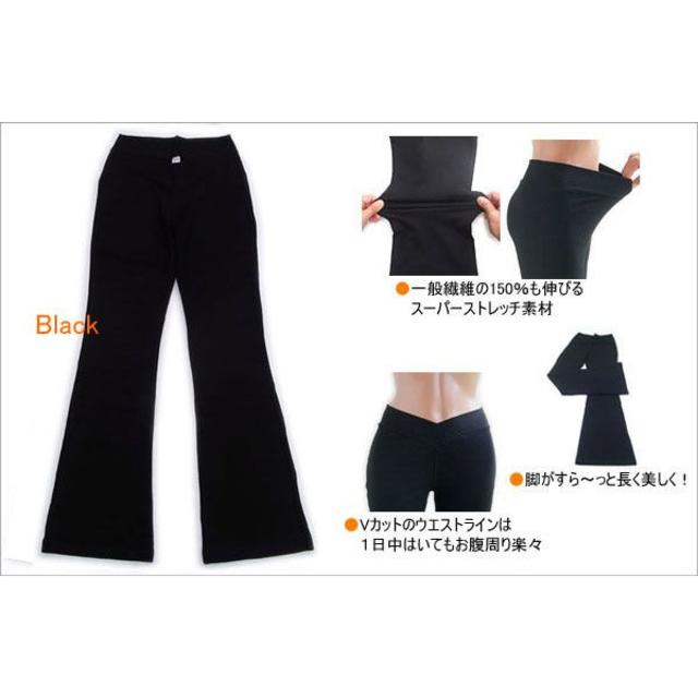 美脚パンツ/美尻＆小尻/脚細【新品/M】レディース 黒ブラック ストレッチパンツ レディースのパンツ(カジュアルパンツ)の商品写真