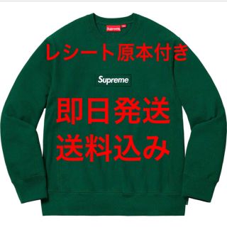 シュプリーム(Supreme)のトロント様専用(スウェット)