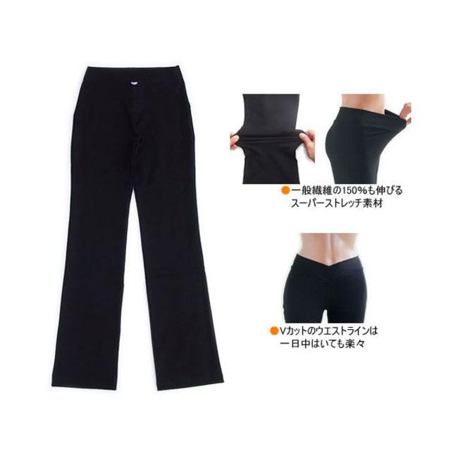 美脚ストレッチパンツ/美尻小尻/脚細/黒/新品L スキニーストレート レディース レディースのパンツ(カジュアルパンツ)の商品写真