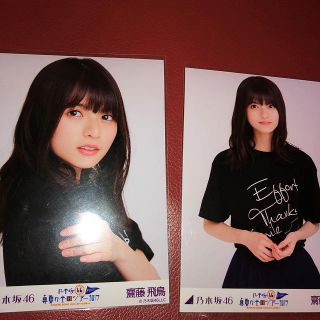 ノギザカフォーティーシックス(乃木坂46)の齋藤飛鳥 東京ドーム ライブTシャツ(アイドルグッズ)