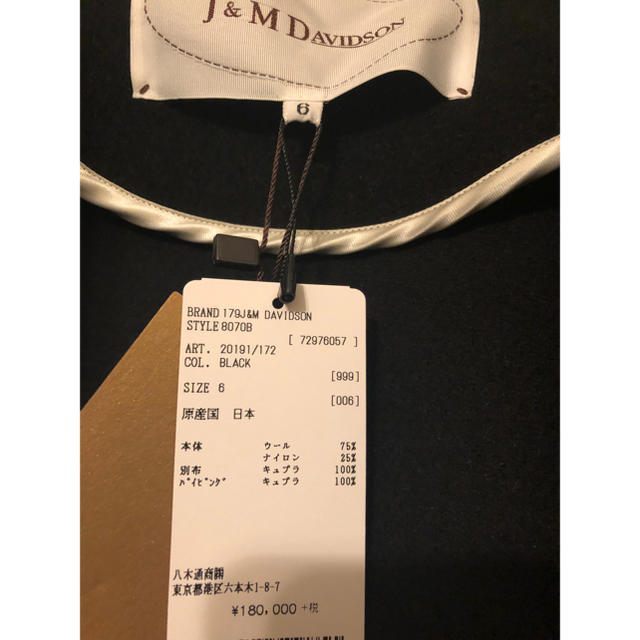 J&M DAVIDSON(ジェイアンドエムデヴィッドソン)の今期19.4万♪ J&M DAVIDSON RAE A ライン上質女優コート♪ レディースのジャケット/アウター(ロングコート)の商品写真