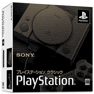 プレイステーション(PlayStation)のプレステーションクラシック(家庭用ゲームソフト)