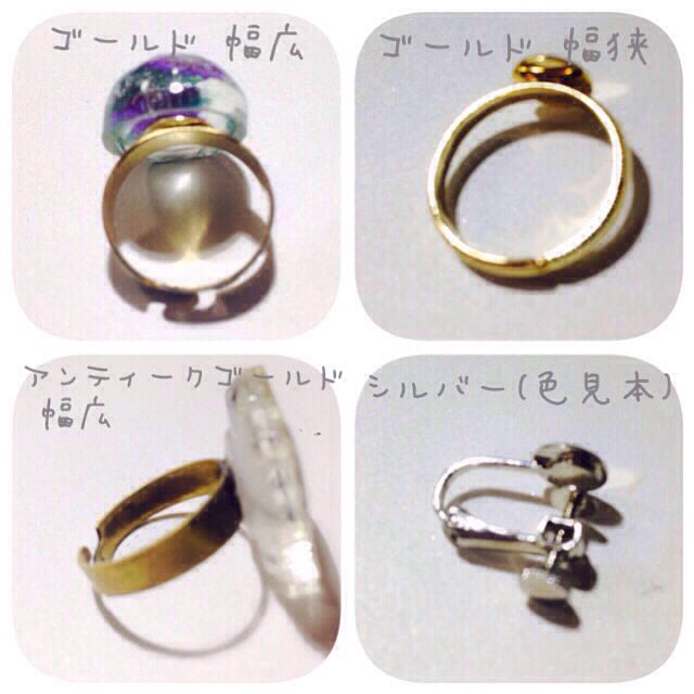 ちゃん子様専用ページ レディースのアクセサリー(リング(指輪))の商品写真