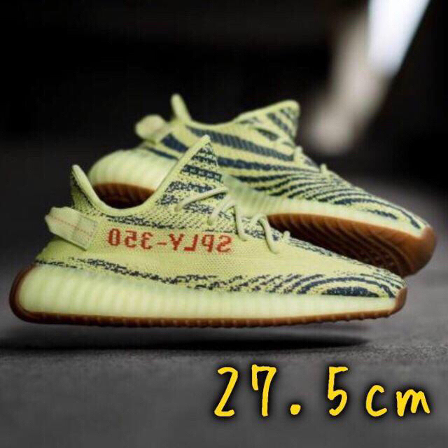 YEEZY BOOST 350 V2 SEMI FROZEN YELLOW