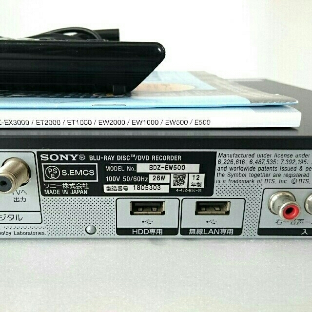 SONY BDレコーダー【BDZ-EW500】◇高画質◇W録画◇外付けHDD対応 SONY BDレコーダー【BDZ-EW500】◇高画質◇W録画◇外付けHDD対応