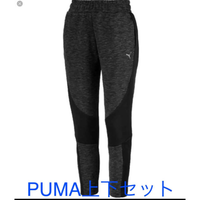 PUMAプーマスウェット上下セット