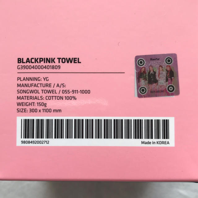 週末限定お値下げ中【 YG公式 】BLACKPINK ソウルコン限定 タオル エンタメ/ホビーのタレントグッズ(アイドルグッズ)の商品写真