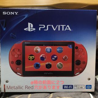 プレイステーションヴィータ(PlayStation Vita)のSONY PS VITA(家庭用ゲーム機本体)