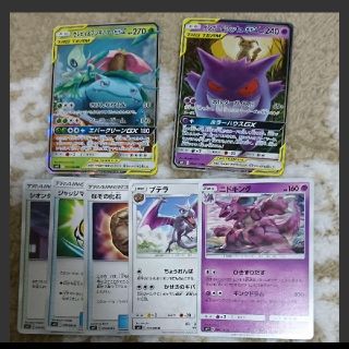 ポケモン(ポケモン)のポケモンカード タッグボルト セレビィ＆フシギバナ ゲンガー＆ミミッキュ 他(シングルカード)