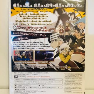 Wii 新品未開封 初版 ソウルイーター モノトーンプリンセス の通販 By おはな S Shop ウィーならラクマ Wii 新品未開封 初版 ソウルイーター モノトーンプリンセス の通販 By おはな S Shop ウィーならラクマ