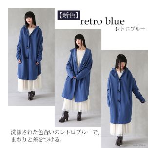 antiqua(ダッフルコート)のフリマアイテム一覧 antiqua(ダッフルコート)のフリマアイテム一覧