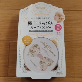 コーセーコスメポート(KOSE COSMEPORT)の極上すっぴん　ルースパウダー　ピュアピンク(フェイスパウダー)