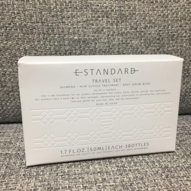 ESTANDARD トラベルセット コスメ/美容のキット/セット(サンプル/トライアルキット)の商品写真