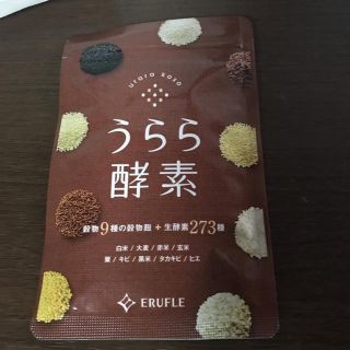 kotone様専用 (ダイエット食品)