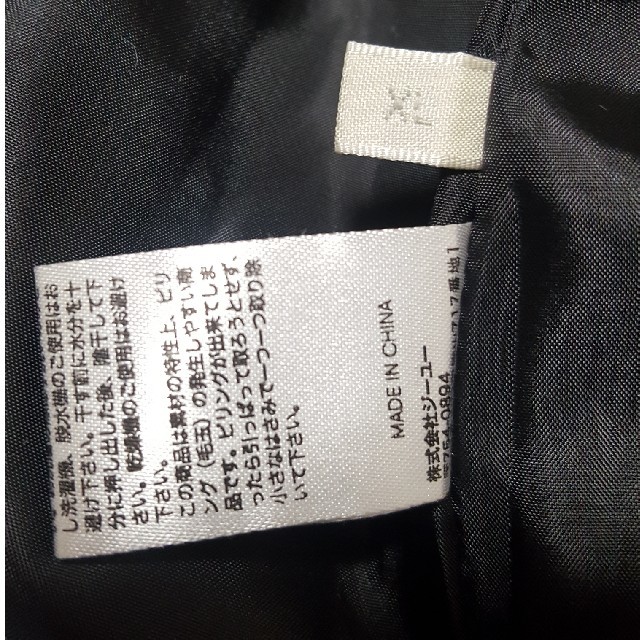 GU(ジーユー)のジャケット　上着　GU メンズのジャケット/アウター(ダウンジャケット)の商品写真