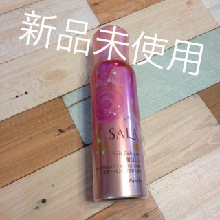 カネボウ(Kanebo)のkanebo SALA  髪コロン スウィートローズの香り❤︎80g 新品未使用(ヘアウォーター/ヘアミスト)