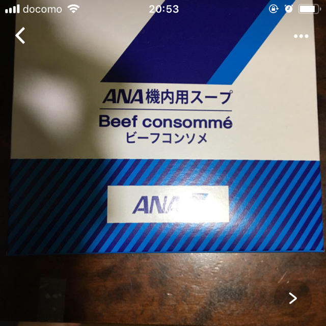 ANA(全日本空輸)(エーエヌエー(ゼンニッポンクウユ))のニーチェ様専用 ANA ビーフ コンソメスープ2袋 食品/飲料/酒の加工食品(インスタント食品)の商品写真