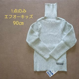 エフオーキッズ(F.O.KIDS)の新品 90㎝ タートルネック エフオーキッズ グレー(Tシャツ/カットソー)