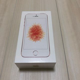 アップル(Apple)のiphone se 新品 未使用 simフリー可(スマートフォン本体)