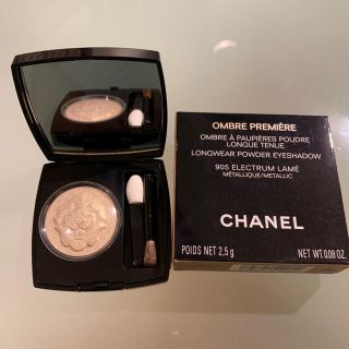 シャネル(CHANEL)のCHANEL アイシャドウ コフレ(アイシャドウ)