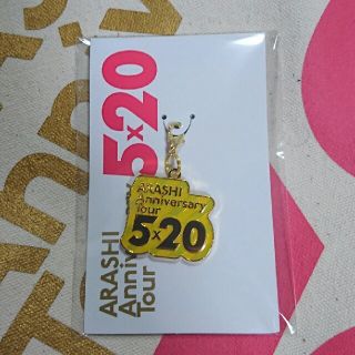 嵐 ARASHI 名古屋会場限定チャーム(アイドルグッズ)